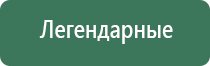бонги micro
