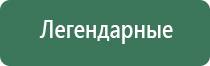 пепельница habanos меламиновая