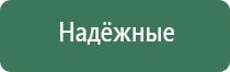 надежная газовая зажигалка