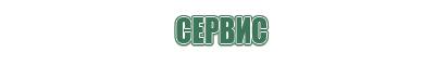 гриндеры стальные