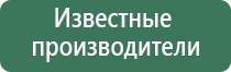 зажигалка газовая пьезовая