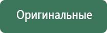 пепельница marlboro