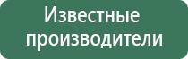 весы высокоточные карманные