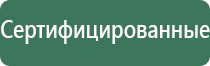 бонг пластиковый