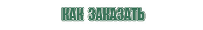 эксклюзивный бонг