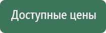 зажигалка биг для газовых плит