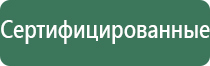 зажигалка usb сенсорная спиральная