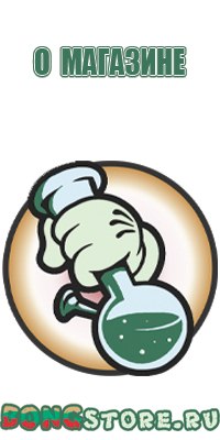красивые бонги