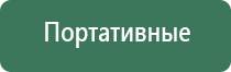 трубки для курения каменные