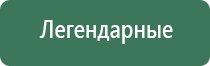 зажигалка кухонная газовая