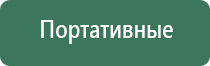 настольная газовая зажигалка
