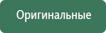 гриндеры амстердам